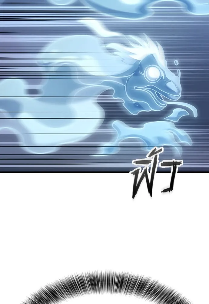 วิถีชาวนาของราชาปีศาจ ตอนที่ 7 รูปที่ 53