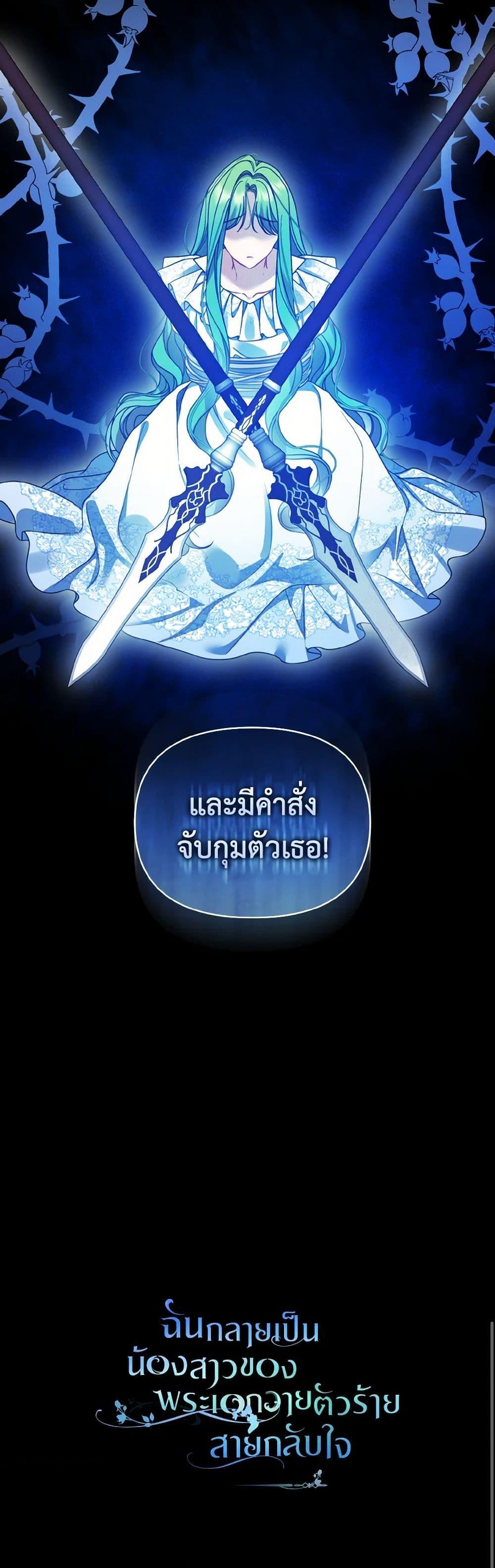 Manga-lc-com อ่านมังงะ อ่านการ์ตูน ออนไลน์ ฟรี I Became The Younger Sister Of A Regretful Obsessive Male Lead ตอนที่ 1 2 3 4 5 6 7 8 9 10 11 12 13 14 ฟรี ไม่มีโฆษณา Manga-lc - อ่าน มังงะ อ่าน การ์ตูน ออนไลน์ อ่านมังงะ ฟรี