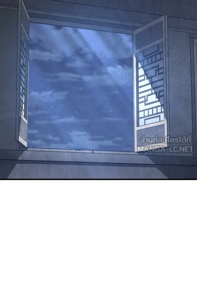 เส้นทางสู่เทพมาร ตอนที่ 131 รูปที่ 201