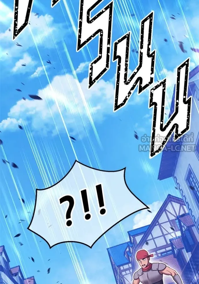 +99 ท่อนไม้ ตอนที่ 166 รูปที่ 368