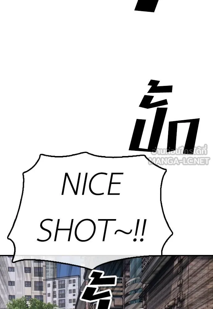 ผู้กล้าฝ่า ตอนที่ 7 รูปที่ 20