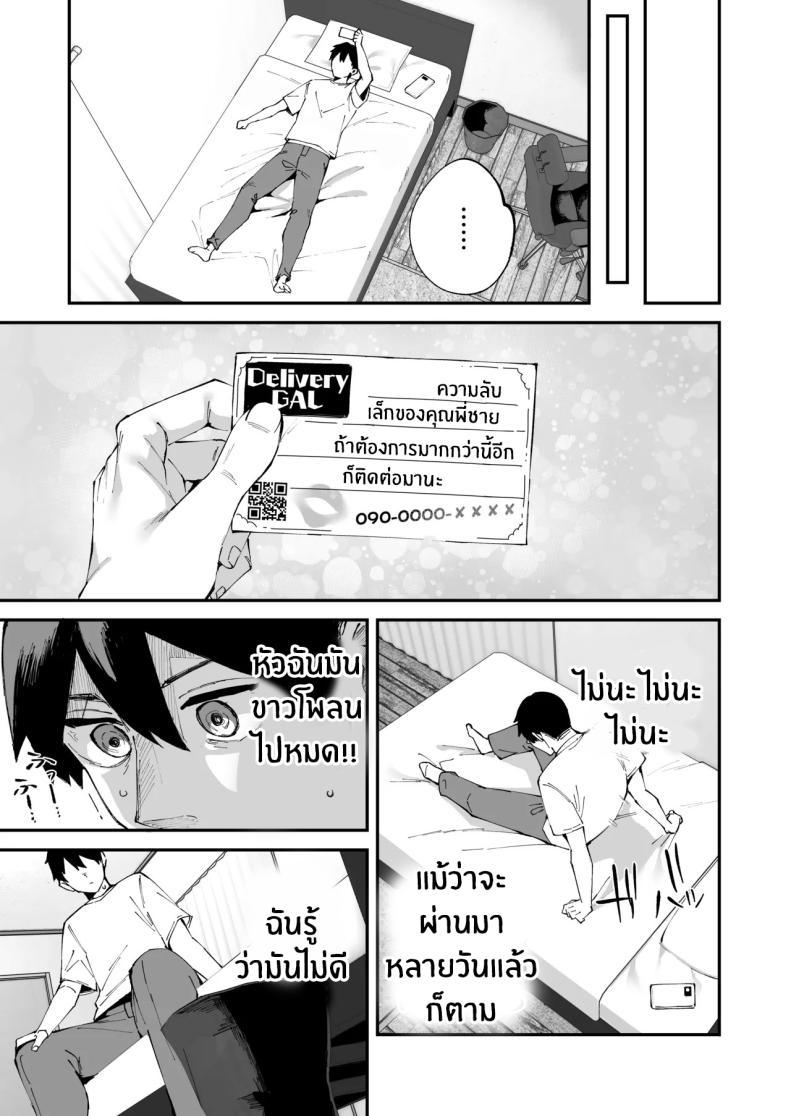 Doujin-Lc- อ่าน โดจิน มังฮวา เกาหลี ญี่ปุ่น จีน แปลไทย สาวบริการที่เรียกมาดันกลายเป็นน้องสาวเธอ (Mame Denkyuu) ตอนที่ 1 2 3 4 5 6 7 8 9 10 11 12 13 14 ฟรี ไม่มีโฆษณา อ่าน โดจิน Manhwa เกาหลี ญี่ปุ่น จีน เรามีครบ คัดมาให้เน้นๆ โดจิน 18+ รับประกันความฟินโดย  Doujin Lc
