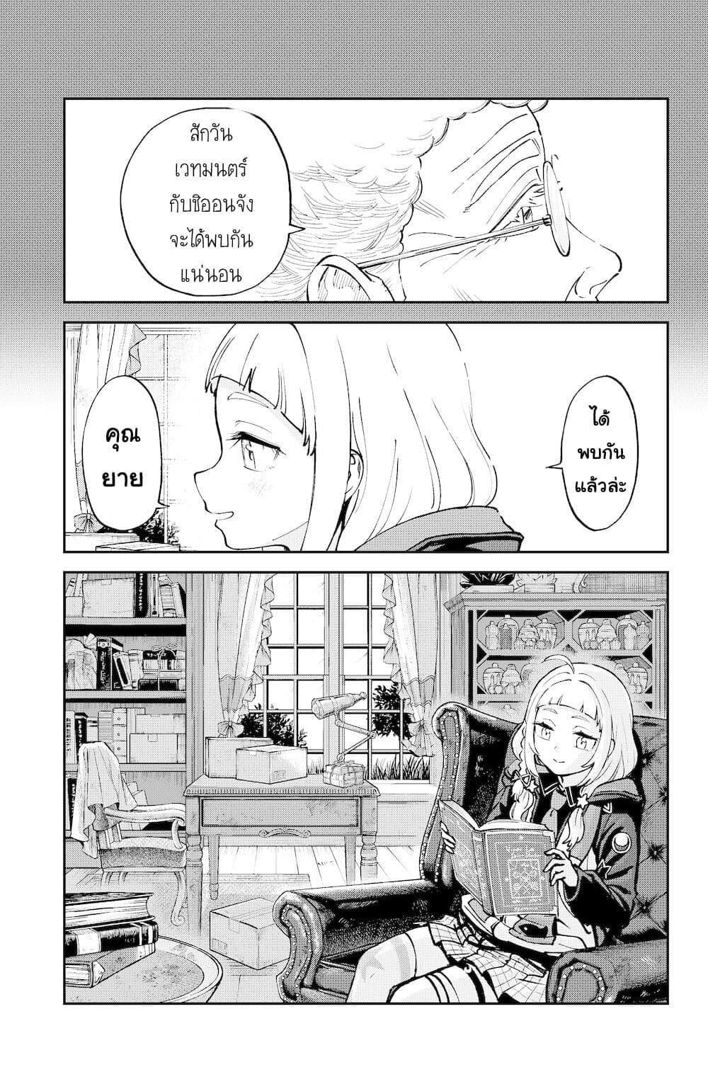 Manga-lc-com อ่านมังงะ อ่านการ์ตูน ออนไลน์ ฟรี Hololive – Mahou Shoujo holoWitches! ตอนที่ 1 2 3 4 5 6 7 8 9 10 11 12 13 14 ฟรี ไม่มีโฆษณา Manga-lc - อ่าน มังงะ อ่าน การ์ตูน ออนไลน์ อ่านมังงะ ฟรี