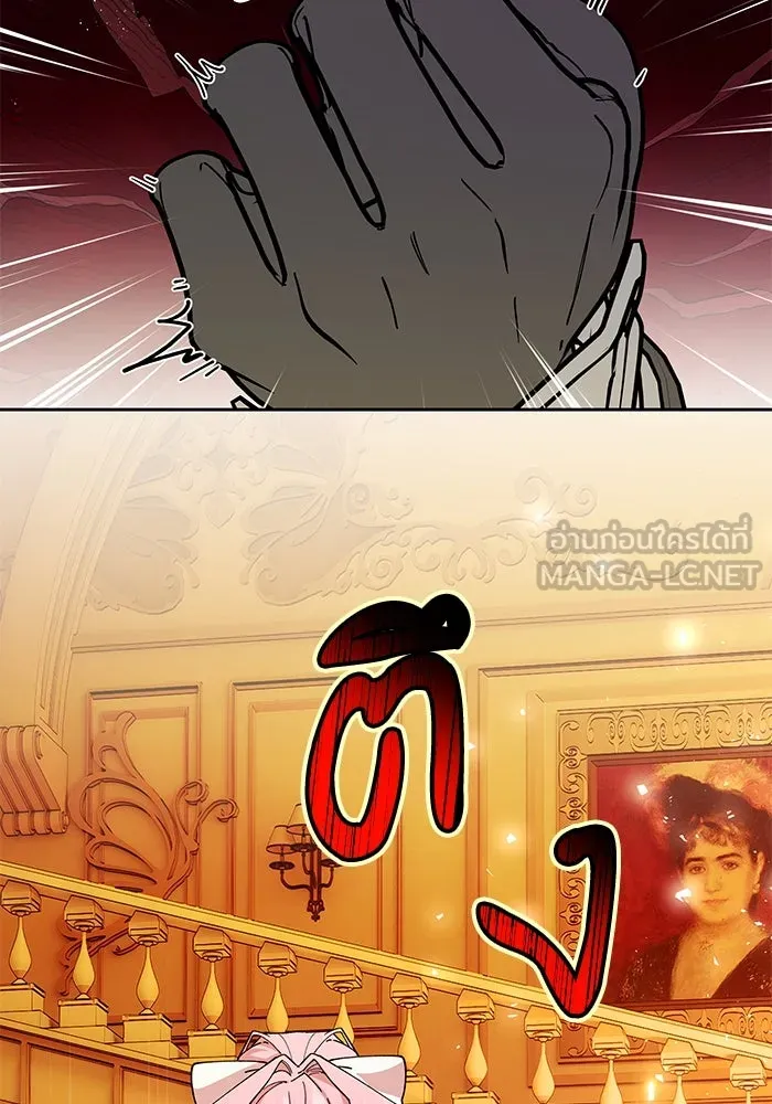 หวานใจสุดโหดโหมดเชื่อง ตอนที่ 88 รูปที่ 51