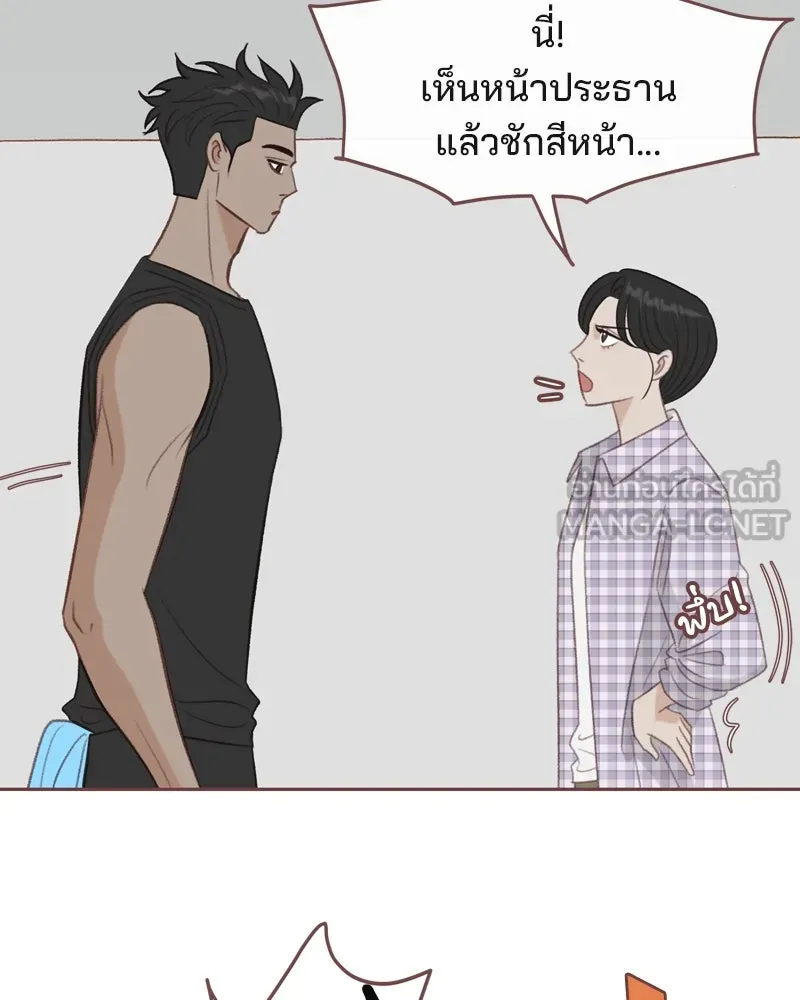เพียงลมหนาว ตอนที่ 22 รูปที่ 78