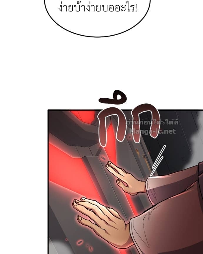 Doujin-Lc- อ่าน โดจิน มังฮวา เกาหลี ญี่ปุ่น จีน แปลไทย ฮีลเลอร์กำมะลอ ตอนที่ 1 2 3 4 5 6 7 8 9 10 11 12 13 14 ฟรี ไม่มีโฆษณา อ่าน โดจิน Manhwa เกาหลี ญี่ปุ่น จีน เรามีครบ คัดมาให้เน้นๆ โดจิน 18+ รับประกันความฟินโดย Doujin Lc