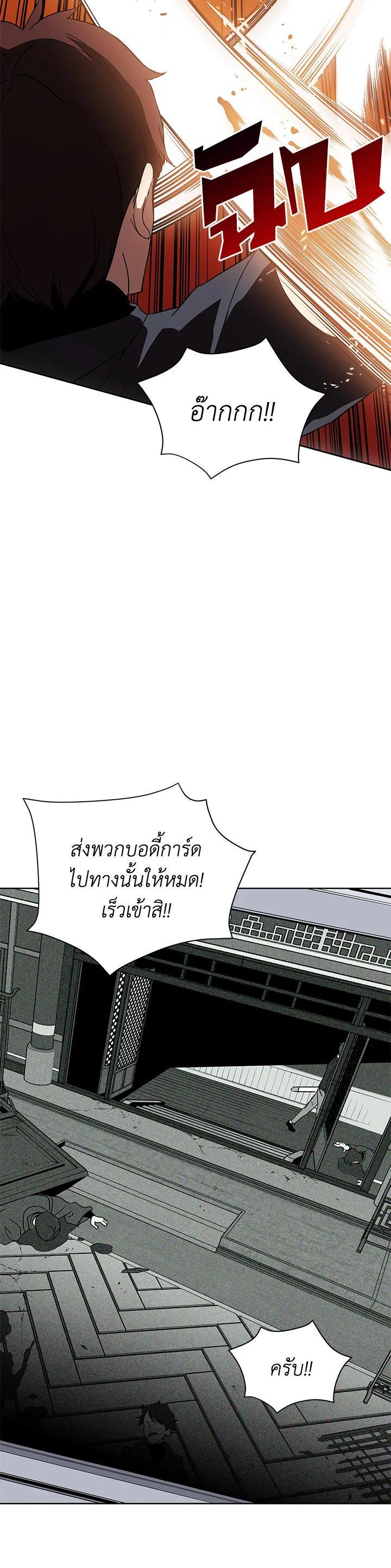 Manga-lc-com อ่านมังงะ อ่านการ์ตูน ออนไลน์ ฟรี The Descent of the Demonic Master ตอนที่ 1 2 3 4 5 6 7 8 9 10 11 12 13 14 ฟรี ไม่มีโฆษณา Manga-lc - อ่าน มังงะ อ่าน การ์ตูน ออนไลน์ อ่านมังงะ ฟรี