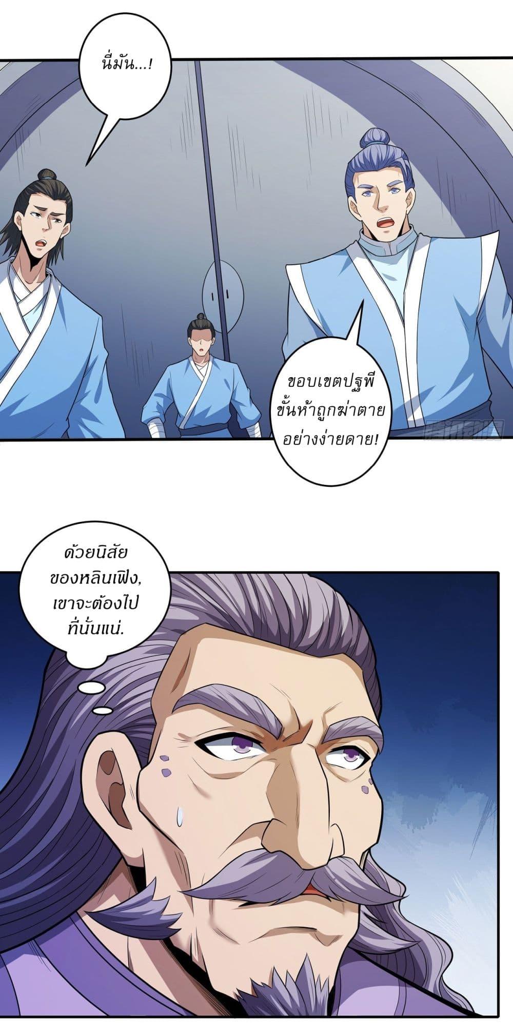 Manga-lc-com อ่านมังงะ อ่านการ์ตูน ออนไลน์ ฟรี God of Martial Arts ตอนที่ 1 2 3 4 5 6 7 8 9 10 11 12 13 14 ฟรี ไม่มีโฆษณา Manga-lc - อ่าน มังงะ อ่าน การ์ตูน ออนไลน์ อ่านมังงะ ฟรี