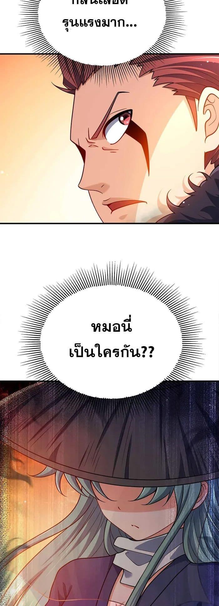 Manga-lc-com อ่านมังงะ อ่านการ์ตูน ออนไลน์ ฟรี My Wife is Actually the Future Tyrant Empress ตอนที่ 1 2 3 4 5 6 7 8 9 10 11 12 13 14 ฟรี ไม่มีโฆษณา Manga-lc - อ่าน มังงะ อ่าน การ์ตูน ออนไลน์ อ่านมังงะ ฟรี