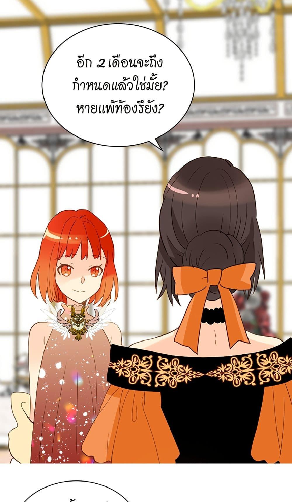 Manga-lc-com อ่านมังงะ อ่านการ์ตูน ออนไลน์ ฟรี Isekai Empress ตอนที่ 1 2 3 4 5 6 7 8 9 10 11 12 13 14 ฟรี ไม่มีโฆษณา Manga-lc - อ่าน มังงะ อ่าน การ์ตูน ออนไลน์ อ่านมังงะ ฟรี