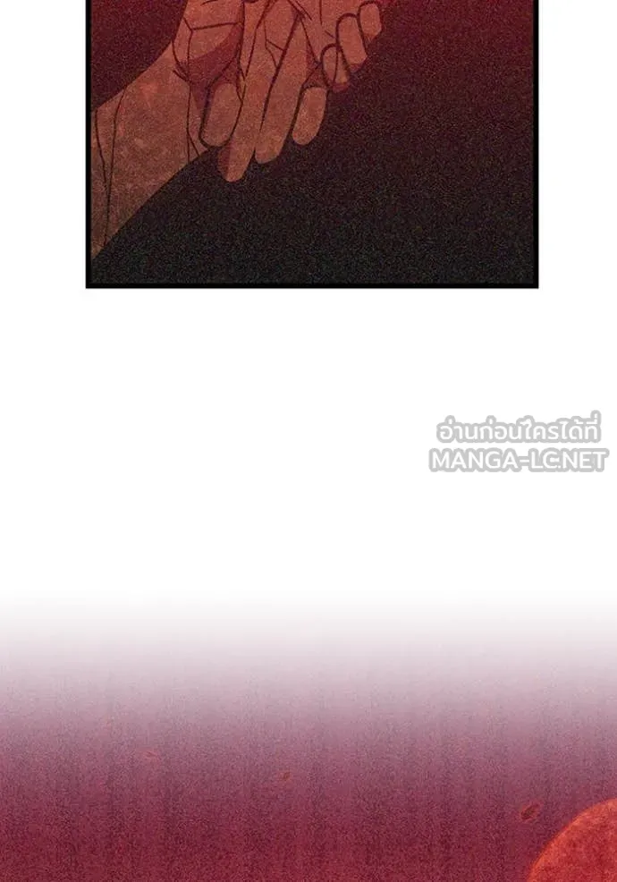 เพลเยอร์เลือดเทวะ ตอนที่ 70 รูปที่ 78