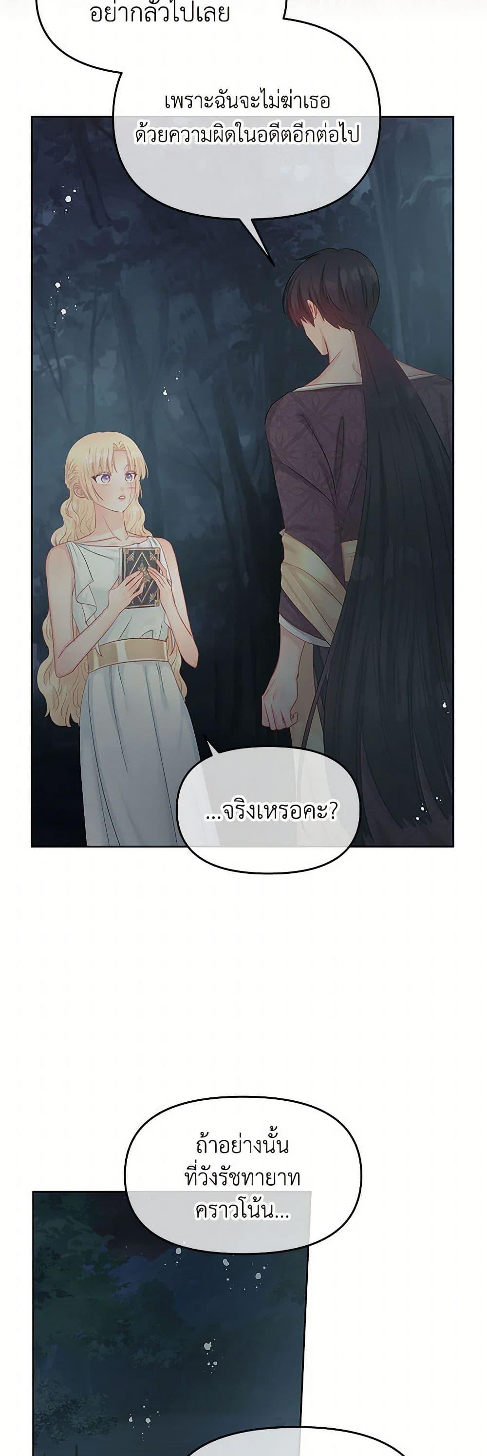 Manga-lc-com อ่านมังงะ อ่านการ์ตูน ออนไลน์ ฟรี Don’t Concern Yourself With That Book ตอนที่ 1 2 3 4 5 6 7 8 9 10 11 12 13 14 ฟรี ไม่มีโฆษณา Manga-lc - อ่าน มังงะ อ่าน การ์ตูน ออนไลน์ อ่านมังงะ ฟรี