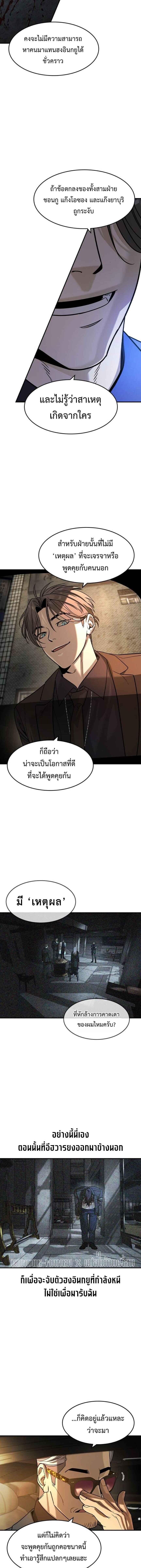 Manga-lc-com อ่านมังงะ อ่านการ์ตูน ออนไลน์ ฟรี Error establishing a Redis connection ตอนที่ 1 2 3 4 5 6 7 8 9 10 11 12 13 14 ฟรี ไม่มีโฆษณา Manga-lc - อ่าน มังงะ อ่าน การ์ตูน ออนไลน์ อ่านมังงะ ฟรี