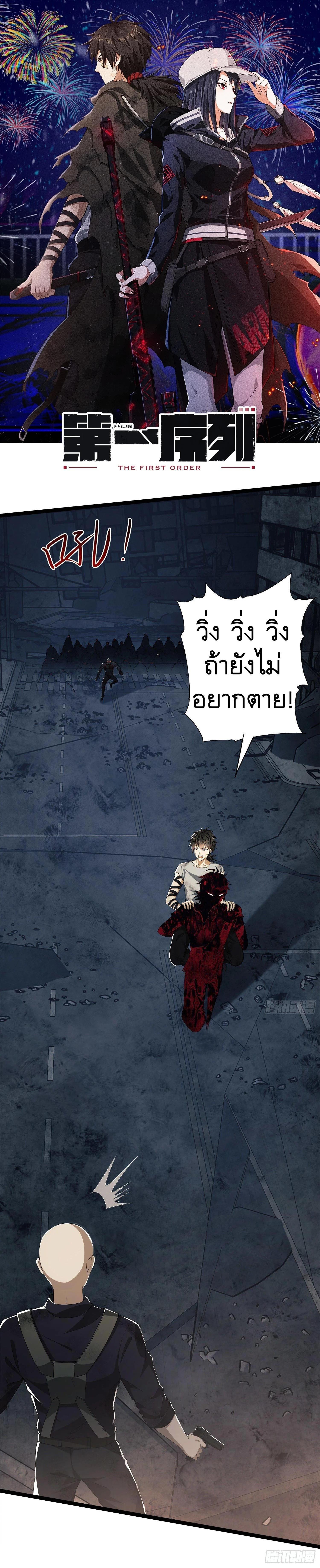 Manga-lc-com อ่านมังงะ อ่านการ์ตูน ออนไลน์ ฟรี The First Order ตอนที่ 1 2 3 4 5 6 7 8 9 10 11 12 13 14 ฟรี ไม่มีโฆษณา Manga-lc - อ่าน มังงะ อ่าน การ์ตูน ออนไลน์ อ่านมังงะ ฟรี