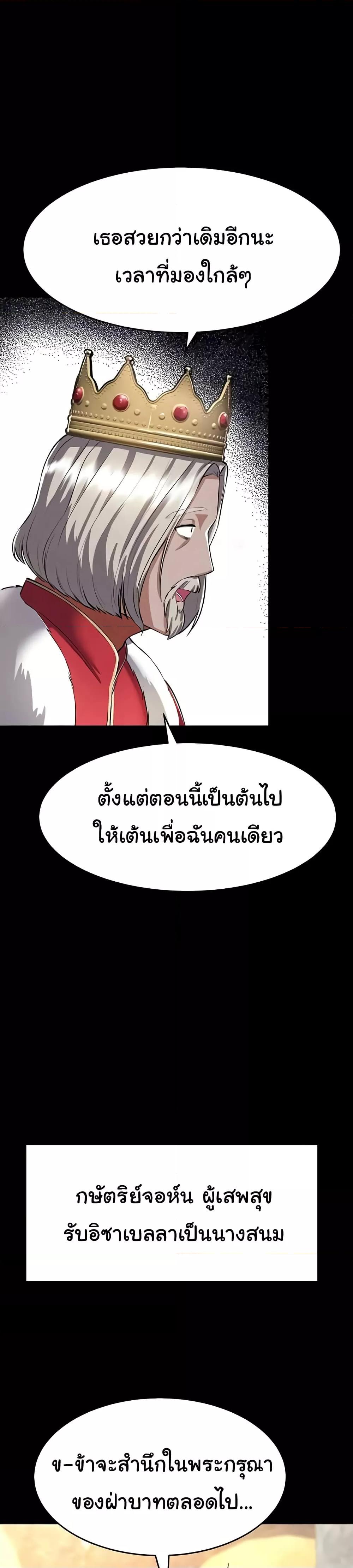 Doujin-Lc- อ่าน โดจิน มังฮวา เกาหลี ญี่ปุ่น จีน แปลไทย The Warrior Became an Academy Professor After Divorce ตอนที่ 1 2 3 4 5 6 7 8 9 10 11 12 13 14 ฟรี ไม่มีโฆษณา อ่าน โดจิน Manhwa เกาหลี ญี่ปุ่น จีน เรามีครบ คัดมาให้เน้นๆ โดจิน 18+ รับประกันความฟินโดย  Doujin Lc