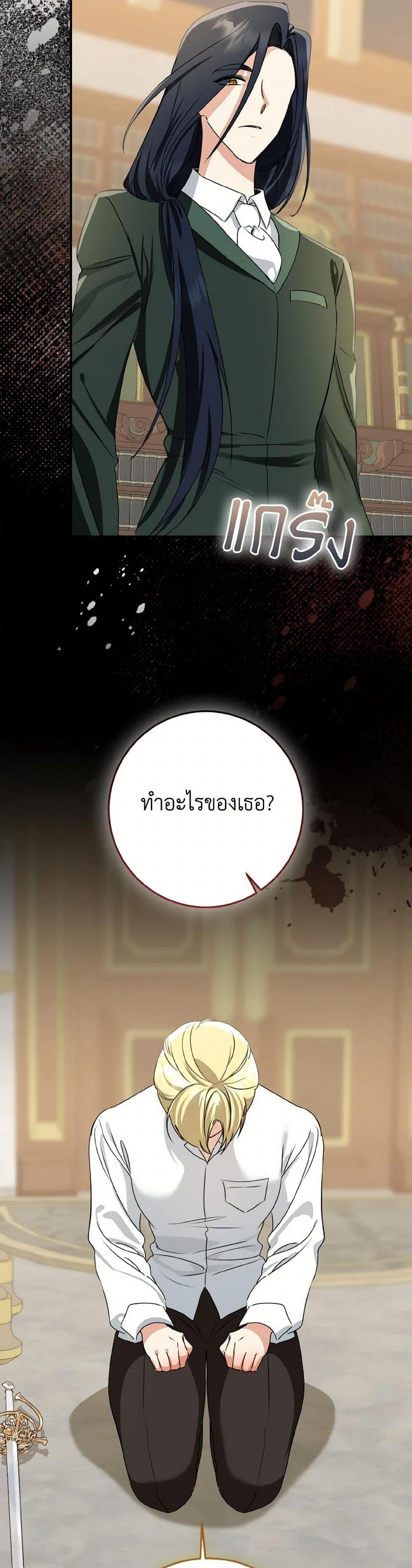 Manga-lc-com อ่านมังงะ อ่านการ์ตูน ออนไลน์ ฟรี Our Tyrant Became Young ตอนที่ 1 2 3 4 5 6 7 8 9 10 11 12 13 14 ฟรี ไม่มีโฆษณา Manga-lc - อ่าน มังงะ อ่าน การ์ตูน ออนไลน์ อ่านมังงะ ฟรี