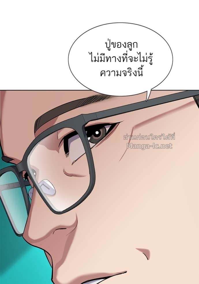 Doujin-Lc- อ่าน โดจิน มังฮวา เกาหลี ญี่ปุ่น จีน แปลไทย Reborn Rich ตอนที่ 1 2 3 4 5 6 7 8 9 10 11 12 13 14 ฟรี ไม่มีโฆษณา อ่าน โดจิน Manhwa เกาหลี ญี่ปุ่น จีน เรามีครบ คัดมาให้เน้นๆ โดจิน 18+ รับประกันความฟินโดย Doujin Lc