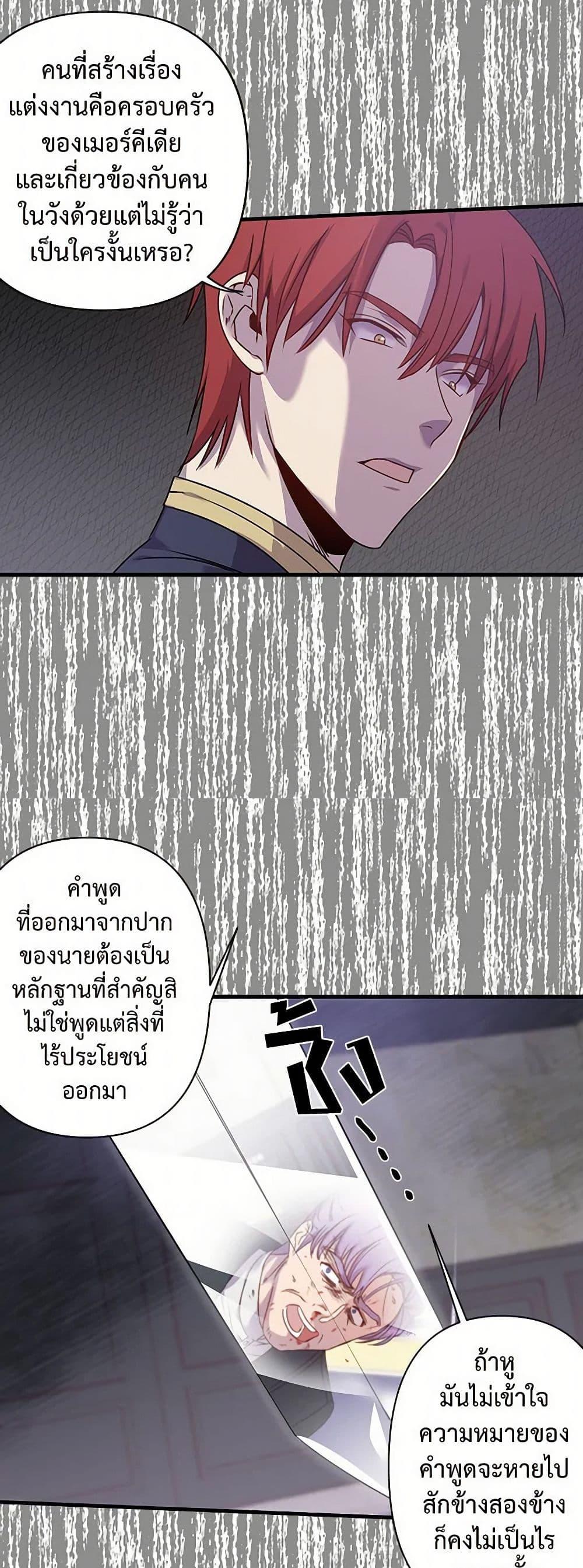 Manga-lc-com อ่านมังงะ อ่านการ์ตูน ออนไลน์ ฟรี Revenge Wedding ตอนที่ 1 2 3 4 5 6 7 8 9 10 11 12 13 14 ฟรี ไม่มีโฆษณา Manga-lc - อ่าน มังงะ อ่าน การ์ตูน ออนไลน์ อ่านมังงะ ฟรี