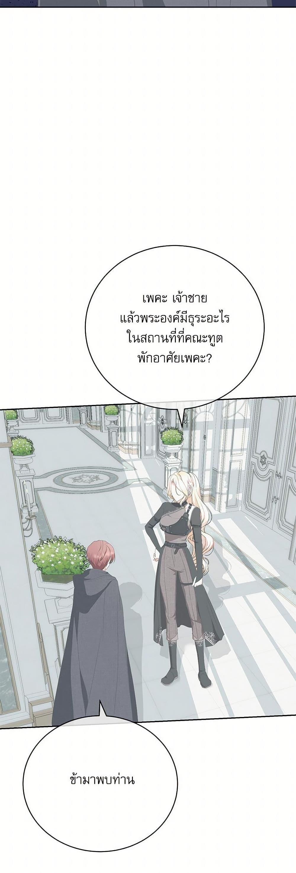 Manga-lc-com อ่านมังงะ อ่านการ์ตูน ออนไลน์ ฟรี Reborn as a Character That Never Existed ตอนที่ 1 2 3 4 5 6 7 8 9 10 11 12 13 14 ฟรี ไม่มีโฆษณา Manga-lc - อ่าน มังงะ อ่าน การ์ตูน ออนไลน์ อ่านมังงะ ฟรี