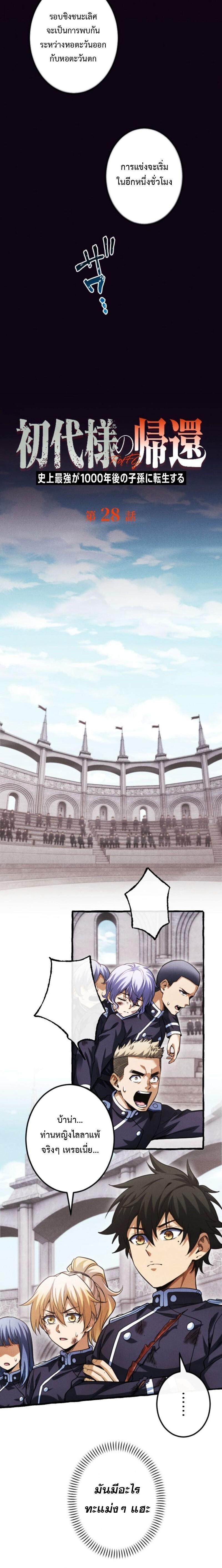 Manga-lc-com อ่านมังงะ อ่านการ์ตูน ออนไลน์ ฟรี Return of the First Patriarch The Strongest Reincarnates into His Descendant 1000 Years Later ตอนที่ 1 2 3 4 5 6 7 8 9 10 11 12 13 14 ฟรี ไม่มีโฆษณา Manga-lc - อ่าน มังงะ อ่าน การ์ตูน ออนไลน์ อ่านมังงะ ฟรี
