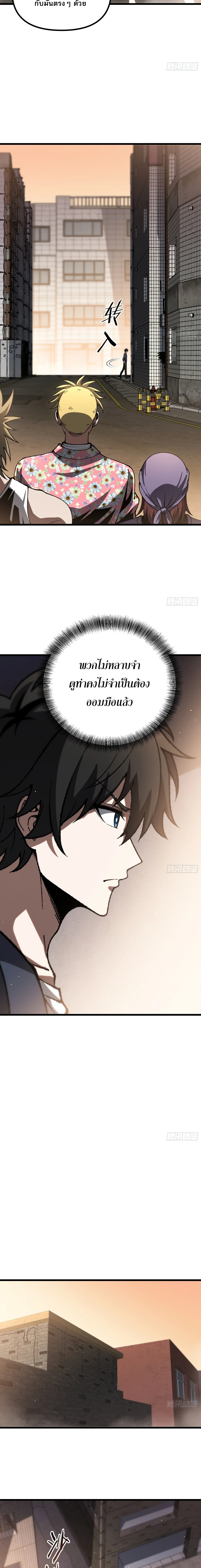 Manga-lc-com อ่านมังงะ อ่านการ์ตูน ออนไลน์ ฟรี City God Level Grandmaster เซียนสวรรค์คืนชีพครองเมือง ตอนที่ 1 2 3 4 5 6 7 8 9 10 11 12 13 14 ฟรี ไม่มีโฆษณา Manga-lc - อ่าน มังงะ อ่าน การ์ตูน ออนไลน์ อ่านมังงะ ฟรี