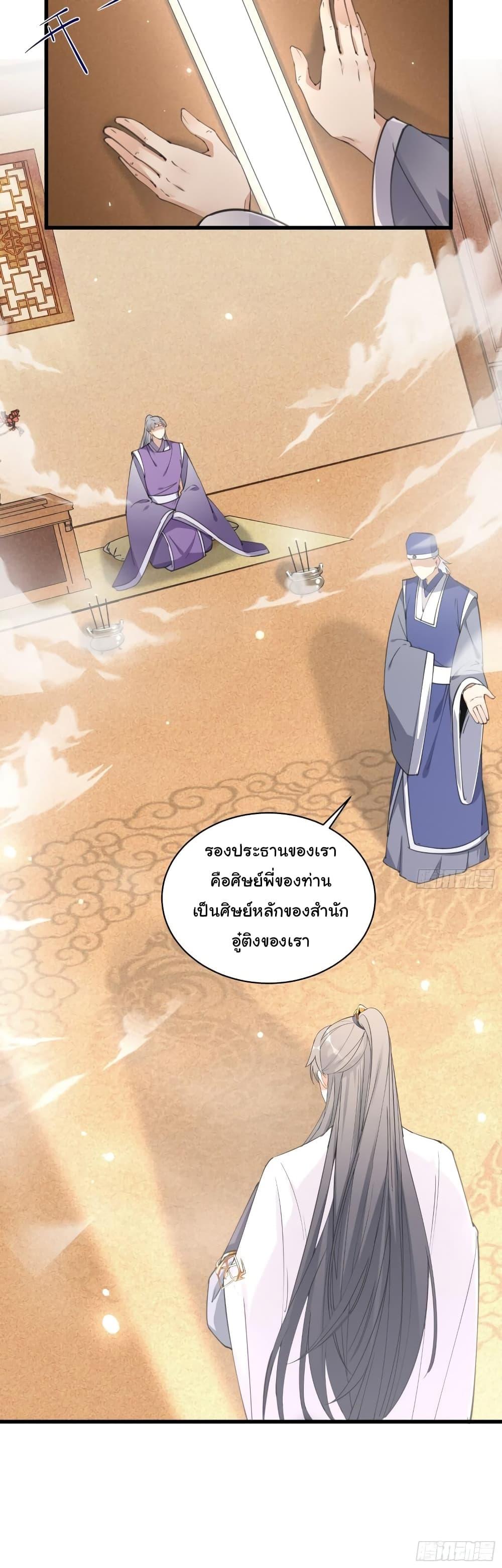 Manga-lc-com อ่านมังงะ อ่านการ์ตูน ออนไลน์ ฟรี Cultivating Immortality Requires a Rich Woman ตอนที่ 1 2 3 4 5 6 7 8 9 10 11 12 13 14 ฟรี ไม่มีโฆษณา Manga-lc - อ่าน มังงะ อ่าน การ์ตูน ออนไลน์ อ่านมังงะ ฟรี