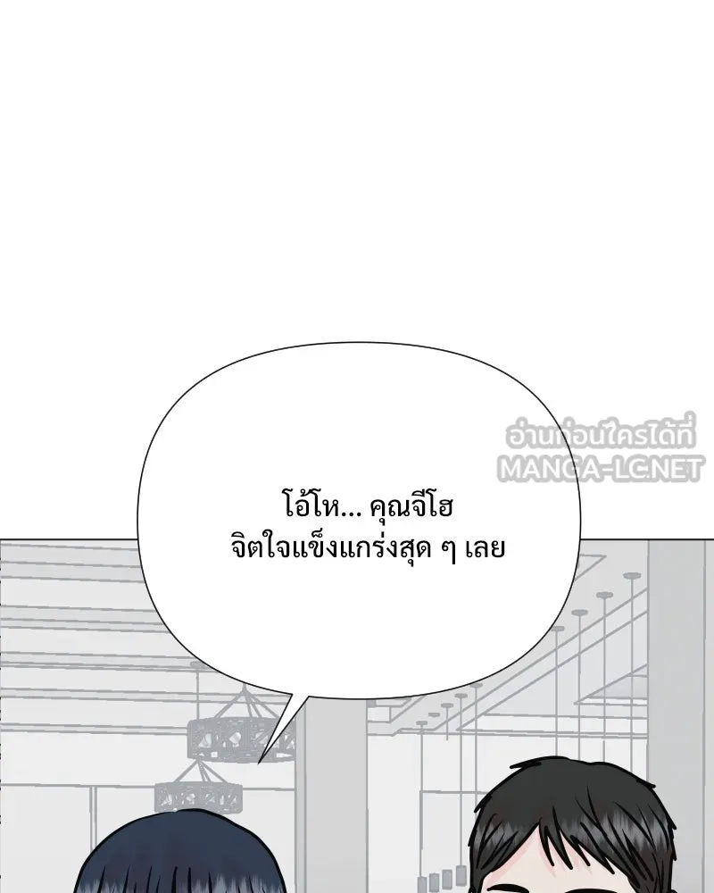 รักนี้ไม่ต้องมีเซนส์ ตอนที่ 46 รูปที่ 6