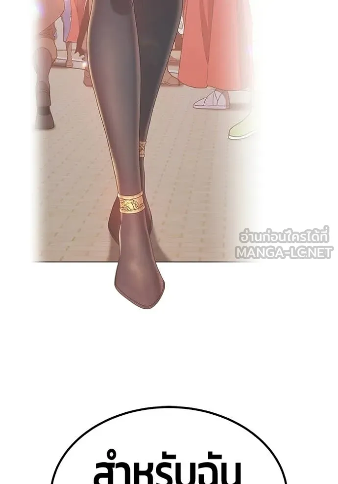 +99 ท่อนไม้ ตอนที่ 184 รูปที่ 360