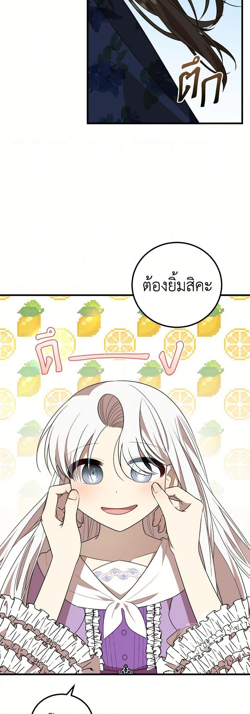 Manga-lc-com อ่านมังงะ อ่านการ์ตูน ออนไลน์ ฟรี Four Dangerous Brothers to My Rescue ตอนที่ 1 2 3 4 5 6 7 8 9 10 11 12 13 14 ฟรี ไม่มีโฆษณา Manga-lc - อ่าน มังงะ อ่าน การ์ตูน ออนไลน์ อ่านมังงะ ฟรี