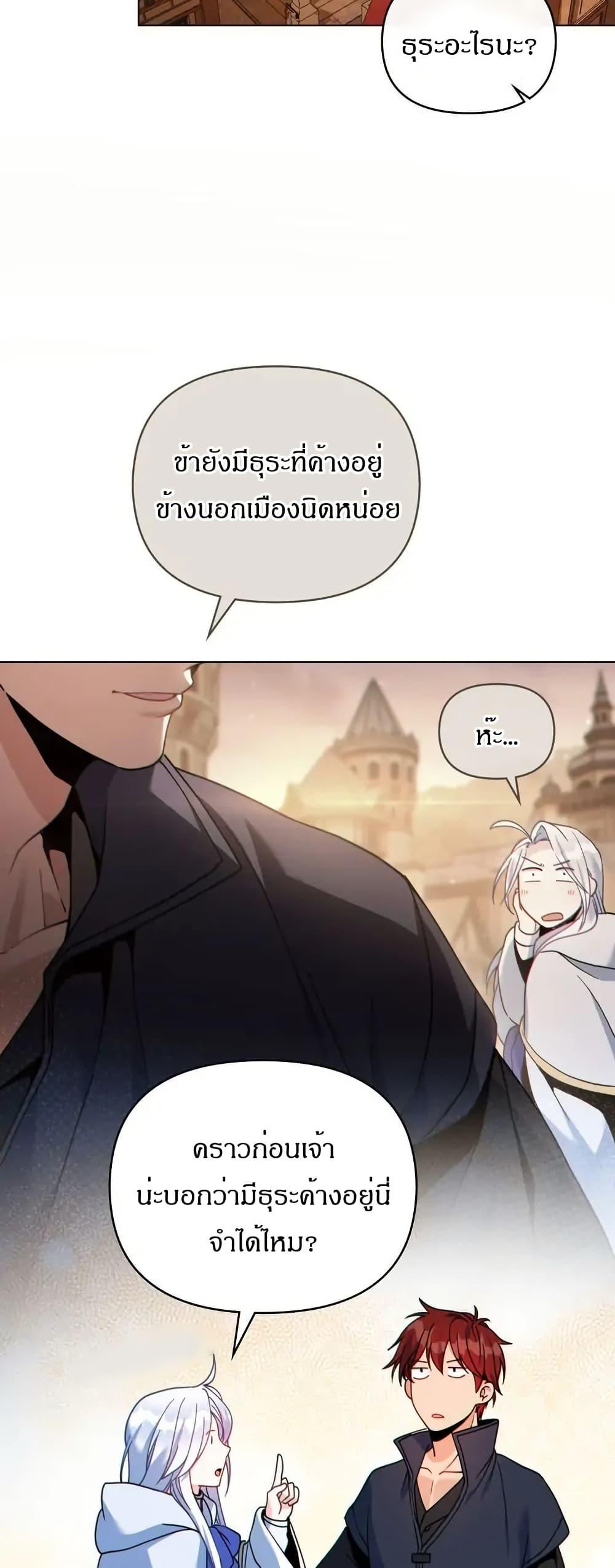 Manga-lc-com อ่านมังงะ อ่านการ์ตูน ออนไลน์ ฟรี I Can See Your Stats! ตอนที่ 1 2 3 4 5 6 7 8 9 10 11 12 13 14 ฟรี ไม่มีโฆษณา Manga-lc - อ่าน มังงะ อ่าน การ์ตูน ออนไลน์ อ่านมังงะ ฟรี