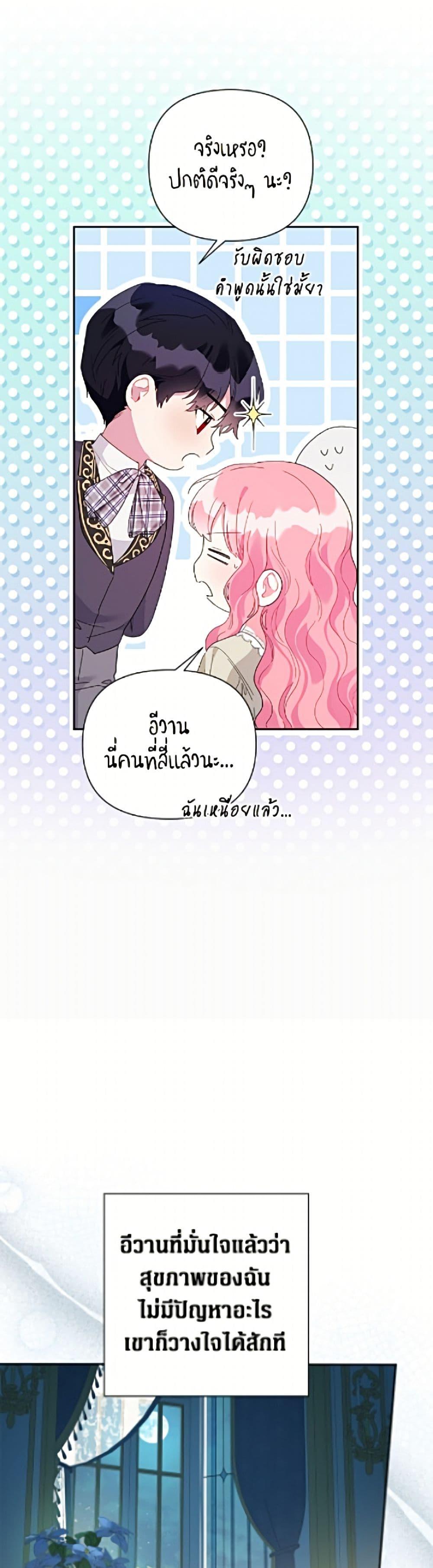 Manga-lc-com อ่านมังงะ อ่านการ์ตูน ออนไลน์ ฟรี The Archvillain’s Daughter-in-Law ตอนที่ 1 2 3 4 5 6 7 8 9 10 11 12 13 14 ฟรี ไม่มีโฆษณา Manga-lc - อ่าน มังงะ อ่าน การ์ตูน ออนไลน์ อ่านมังงะ ฟรี