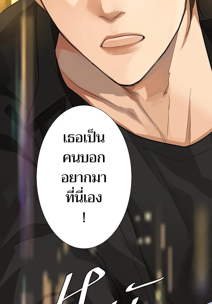 2nd Love หนุ่มเฮ้วสาวbrเปรี้ยวรักเดียวโด ตอนที่ 11 รูปที่ 2