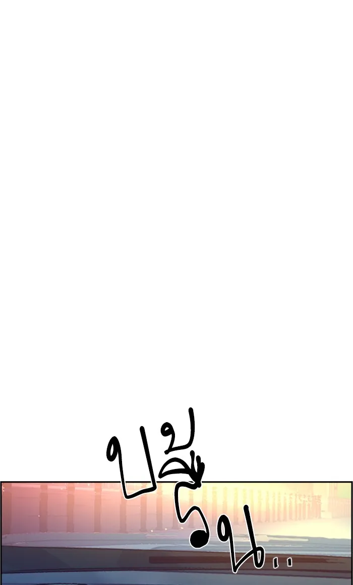 พี่ชายสายบอดี้การ์ด ตอนที่ 107 รูปที่ 13