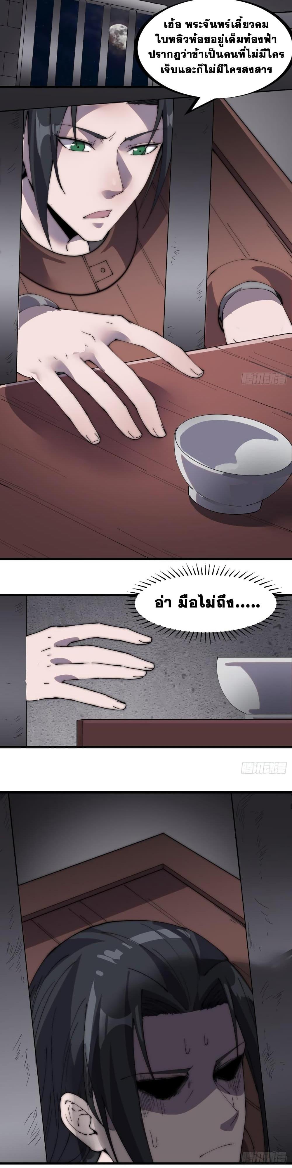 Manga-lc-com อ่านมังงะ อ่านการ์ตูน ออนไลน์ ฟรี It Starts With A Mountain ตอนที่ 1 2 3 4 5 6 7 8 9 10 11 12 13 14 ฟรี ไม่มีโฆษณา Manga-lc - อ่าน มังงะ อ่าน การ์ตูน ออนไลน์ อ่านมังงะ ฟรี