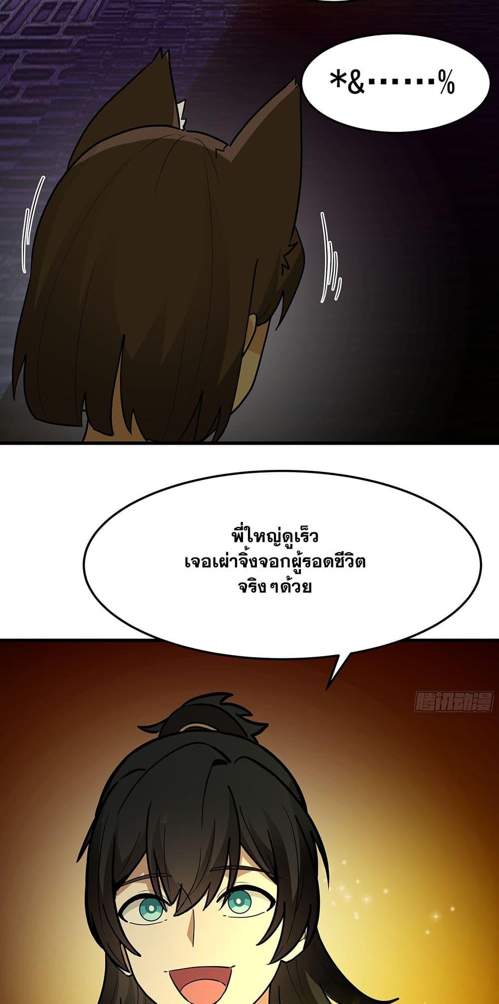 Manga-lc-com อ่านมังงะ อ่านการ์ตูน ออนไลน์ ฟรี Martial Peak เทพยุทธ์เหนือโลก ตอนที่ 1 2 3 4 5 6 7 8 9 10 11 12 13 14 ฟรี ไม่มีโฆษณา Manga-lc - อ่าน มังงะ อ่าน การ์ตูน ออนไลน์ อ่านมังงะ ฟรี