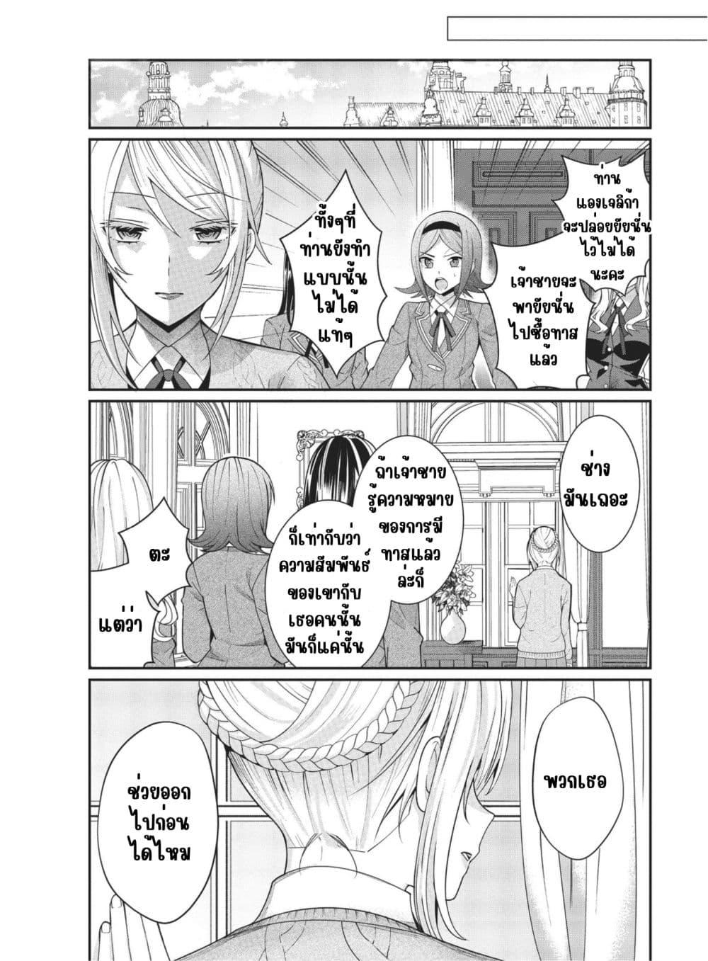 Manga-lc-com อ่านมังงะ อ่านการ์ตูน ออนไลน์ ฟรี Otome Game Sekai wa Mob ni Kibishii Sekai Desu ตอนที่ 1 2 3 4 5 6 7 8 9 10 11 12 13 14 ฟรี ไม่มีโฆษณา Manga-lc - อ่าน มังงะ อ่าน การ์ตูน ออนไลน์ อ่านมังงะ ฟรี