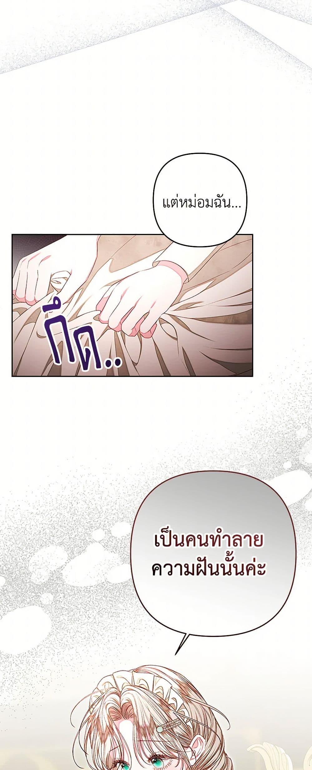 Manga-lc-com อ่านมังงะ อ่านการ์ตูน ออนไลน์ ฟรี The Princess Maid ตอนที่ 1 2 3 4 5 6 7 8 9 10 11 12 13 14 ฟรี ไม่มีโฆษณา Manga-lc - อ่าน มังงะ อ่าน การ์ตูน ออนไลน์ อ่านมังงะ ฟรี