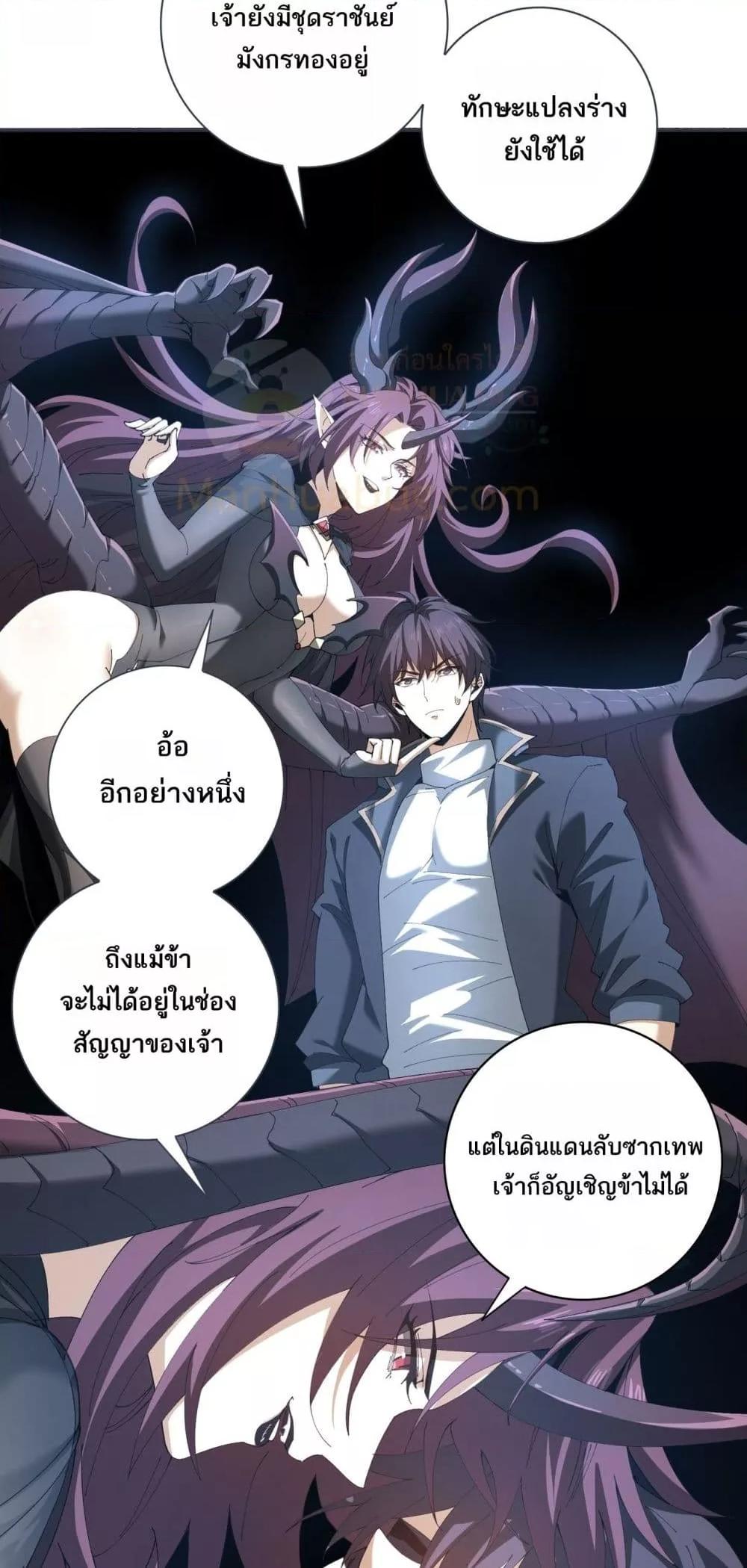 Manga-lc-com อ่านมังงะ อ่านการ์ตูน ออนไลน์ ฟรี IamDrakoMajs ตอนที่ 1 2 3 4 5 6 7 8 9 10 11 12 13 14 ฟรี ไม่มีโฆษณา Manga-lc - อ่าน มังงะ อ่าน การ์ตูน ออนไลน์ อ่านมังงะ ฟรี