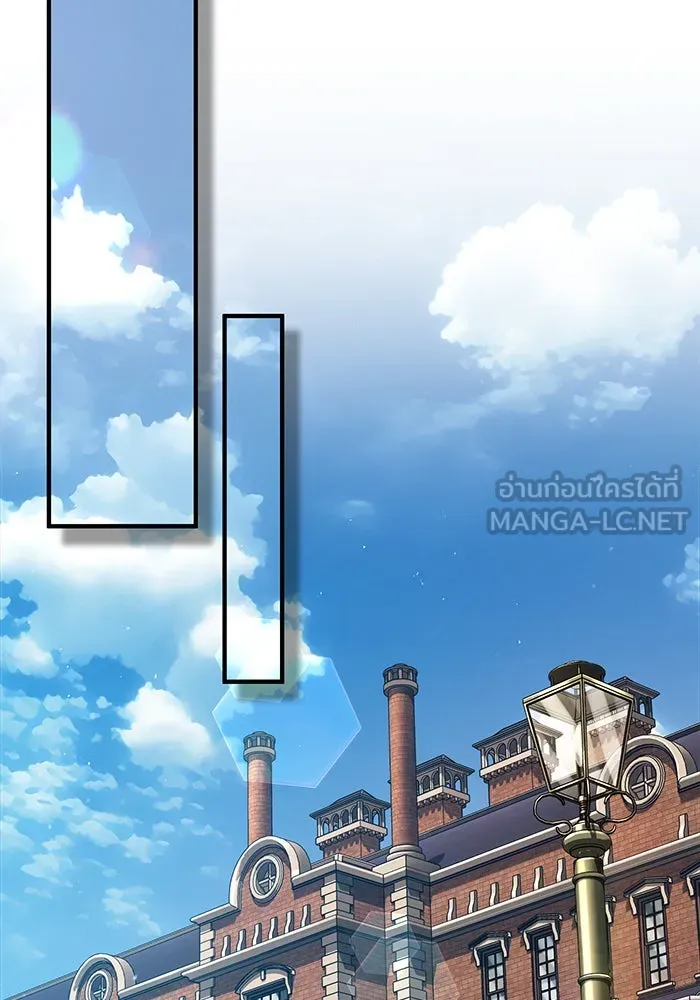 ศาสตราจารย์จำเป็นแห่งอะคาเดมี ตอนที่ 77 รูปที่ 93