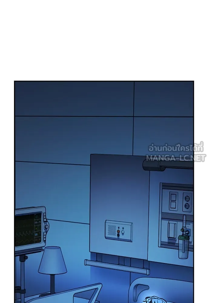 รักแล้วห้ามเลิก ตอนที่ 33 รูปที่ 132