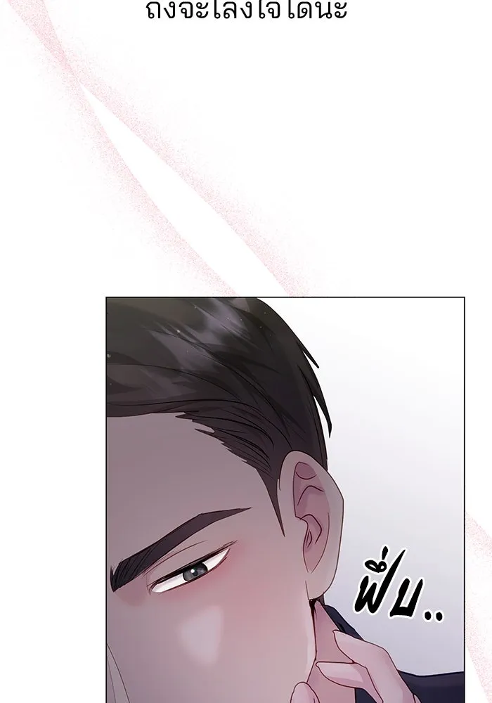 คู่มือคว้าหัวใจนายตัวร้าย ตอนที่ 40 รูปที่ 35