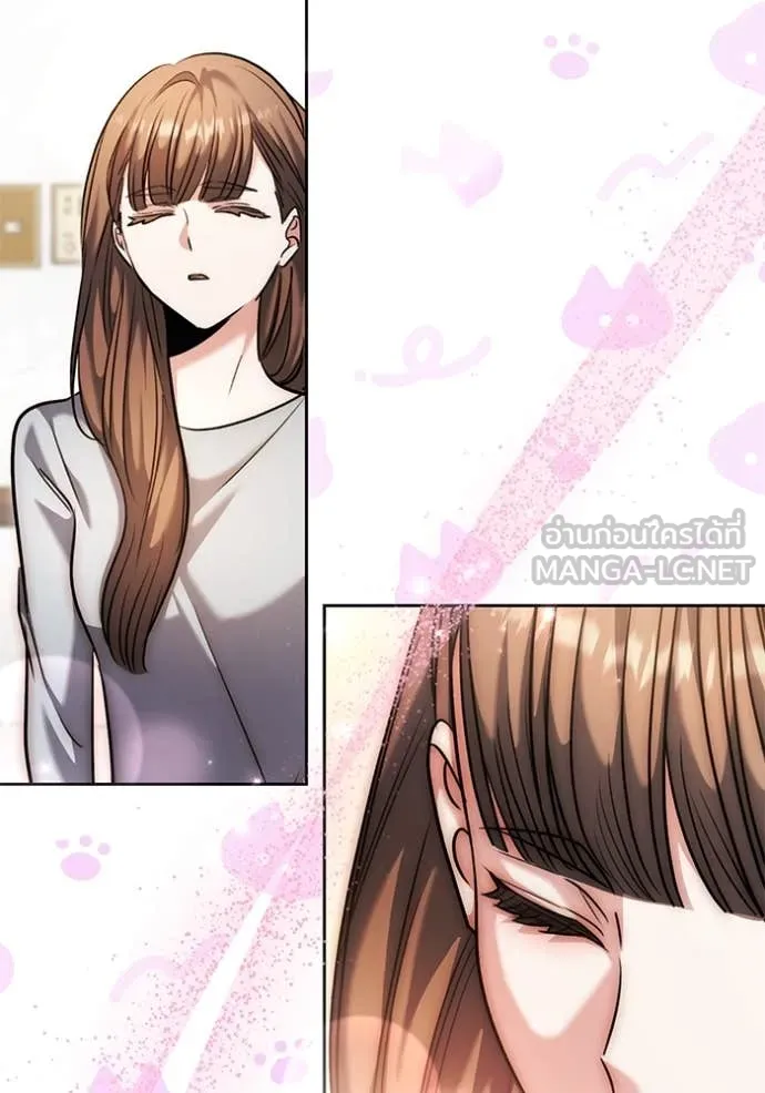 ออร่าดาราอัจฉริยะ ตอนที่ 62 รูปที่ 34