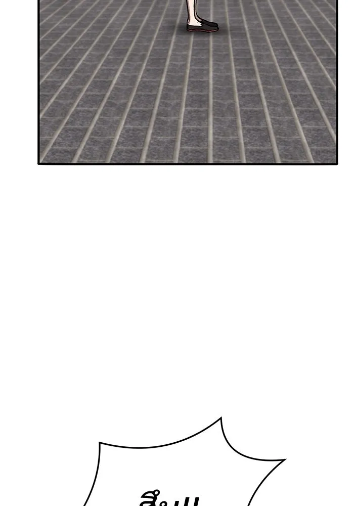 ยอดคนเลเวลทะลุ ตอนที่ 37 วิทยายุทธ์ (2) รูปที่ 92