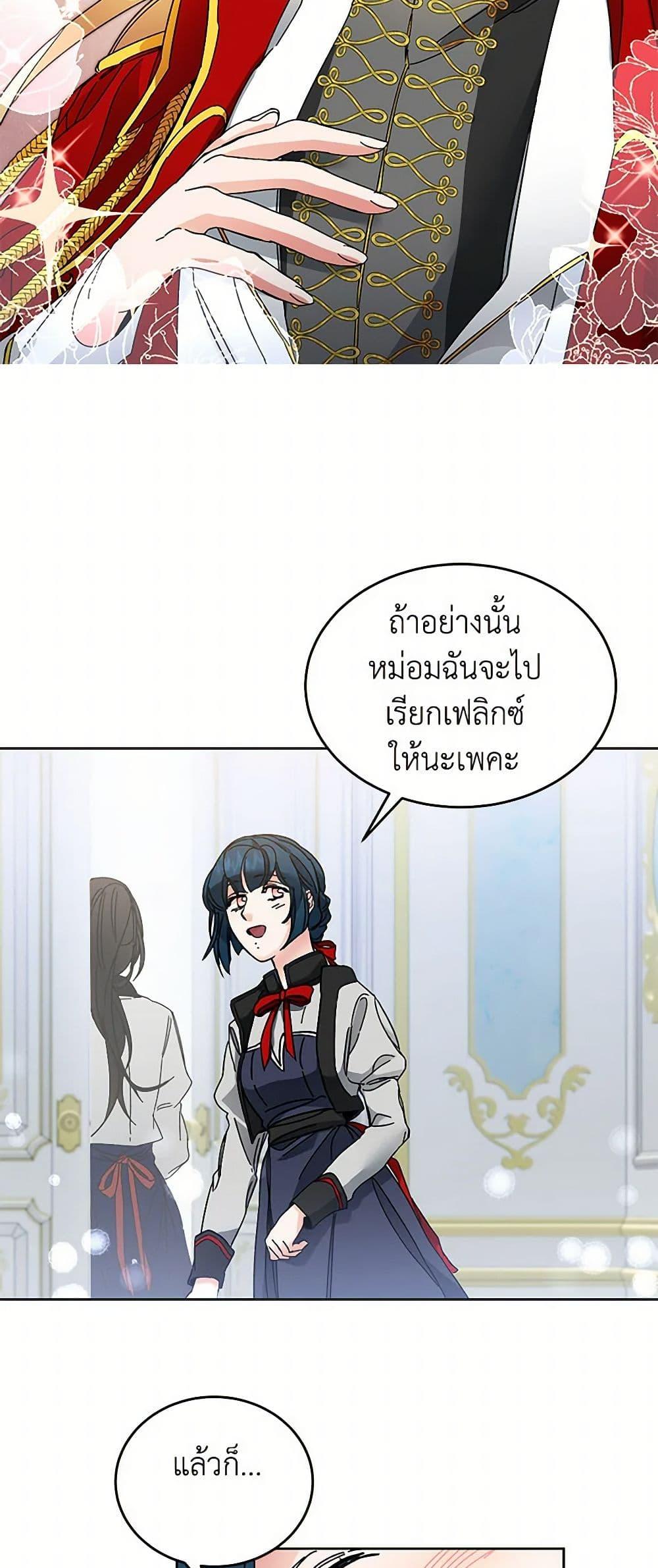 Manga-lc-com อ่านมังงะ อ่านการ์ตูน ออนไลน์ ฟรี I’ve Become the Villainous Empress of a Novel ตอนที่ 1 2 3 4 5 6 7 8 9 10 11 12 13 14 ฟรี ไม่มีโฆษณา Manga-lc - อ่าน มังงะ อ่าน การ์ตูน ออนไลน์ อ่านมังงะ ฟรี