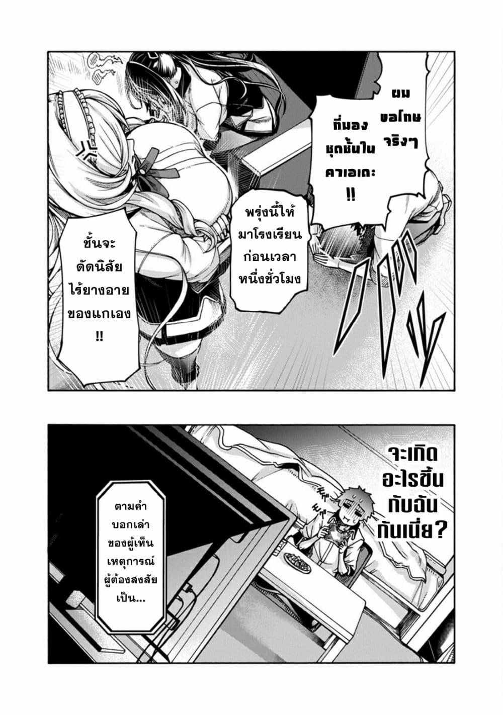 Manga-lc-com อ่านมังงะ อ่านการ์ตูน ออนไลน์ ฟรี Erotical Wizard to 12-nin no Hanayome ตอนที่ 1 2 3 4 5 6 7 8 9 10 11 12 13 14 ฟรี ไม่มีโฆษณา Manga-lc - อ่าน มังงะ อ่าน การ์ตูน ออนไลน์ อ่านมังงะ ฟรี