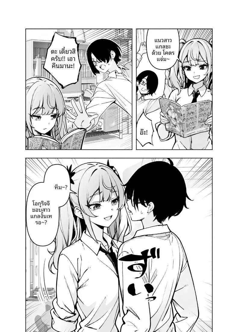 Doujin-Lc- อ่าน โดจิน มังฮวา เกาหลี ญี่ปุ่น จีน แปลไทย ตอนนี้รุ่นพี่สาวแกลในห้องพักผ่อนสบายใจเกินไป จนเผยเสน่ห์ออกมาให้เห็นเต็มตา (Hikarino) ตอนที่ 1 2 3 4 5 6 7 8 9 10 11 12 13 14 ฟรี ไม่มีโฆษณา อ่าน โดจิน Manhwa เกาหลี ญี่ปุ่น จีน เรามีครบ คัดมาให้เน้นๆ โดจิน 18+ รับประกันความฟินโดย  Doujin Lc