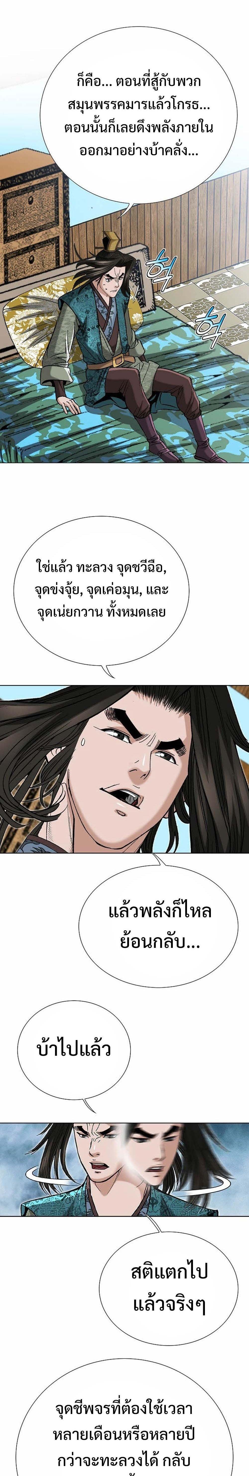 Manga-lc-com อ่านมังงะ อ่านการ์ตูน ออนไลน์ ฟรี Biography of a Novice Warrior ตอนที่ 1 2 3 4 5 6 7 8 9 10 11 12 13 14 ฟรี ไม่มีโฆษณา Manga-lc - อ่าน มังงะ อ่าน การ์ตูน ออนไลน์ อ่านมังงะ ฟรี