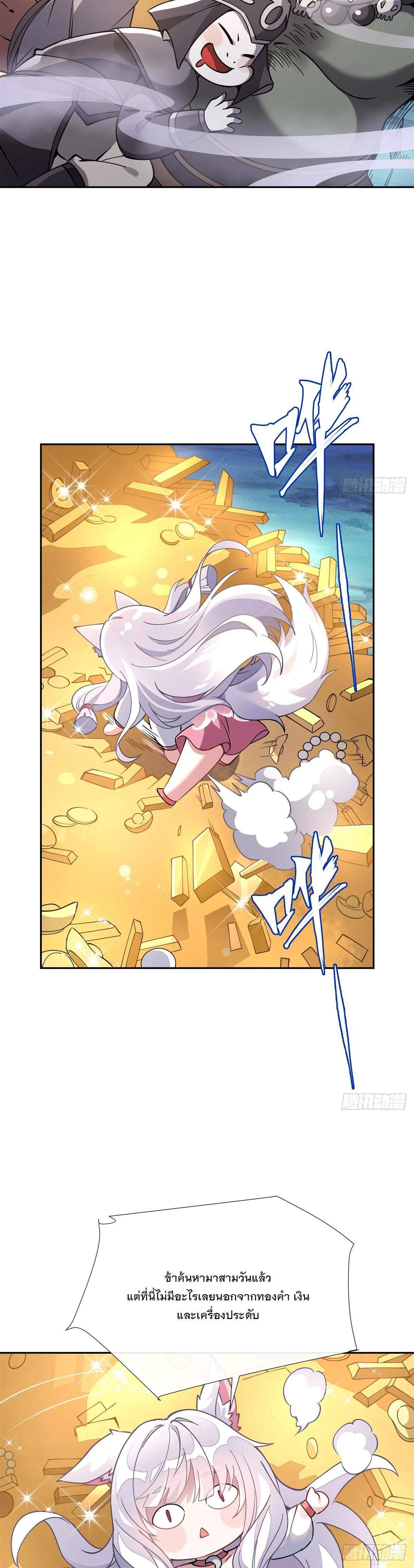 Manga-lc-com อ่านมังงะ อ่านการ์ตูน ออนไลน์ ฟรี My Female Disciples are all Future Masters of the Heavens ตอนที่ 1 2 3 4 5 6 7 8 9 10 11 12 13 14 ฟรี ไม่มีโฆษณา Manga-lc - อ่าน มังงะ อ่าน การ์ตูน ออนไลน์ อ่านมังงะ ฟรี