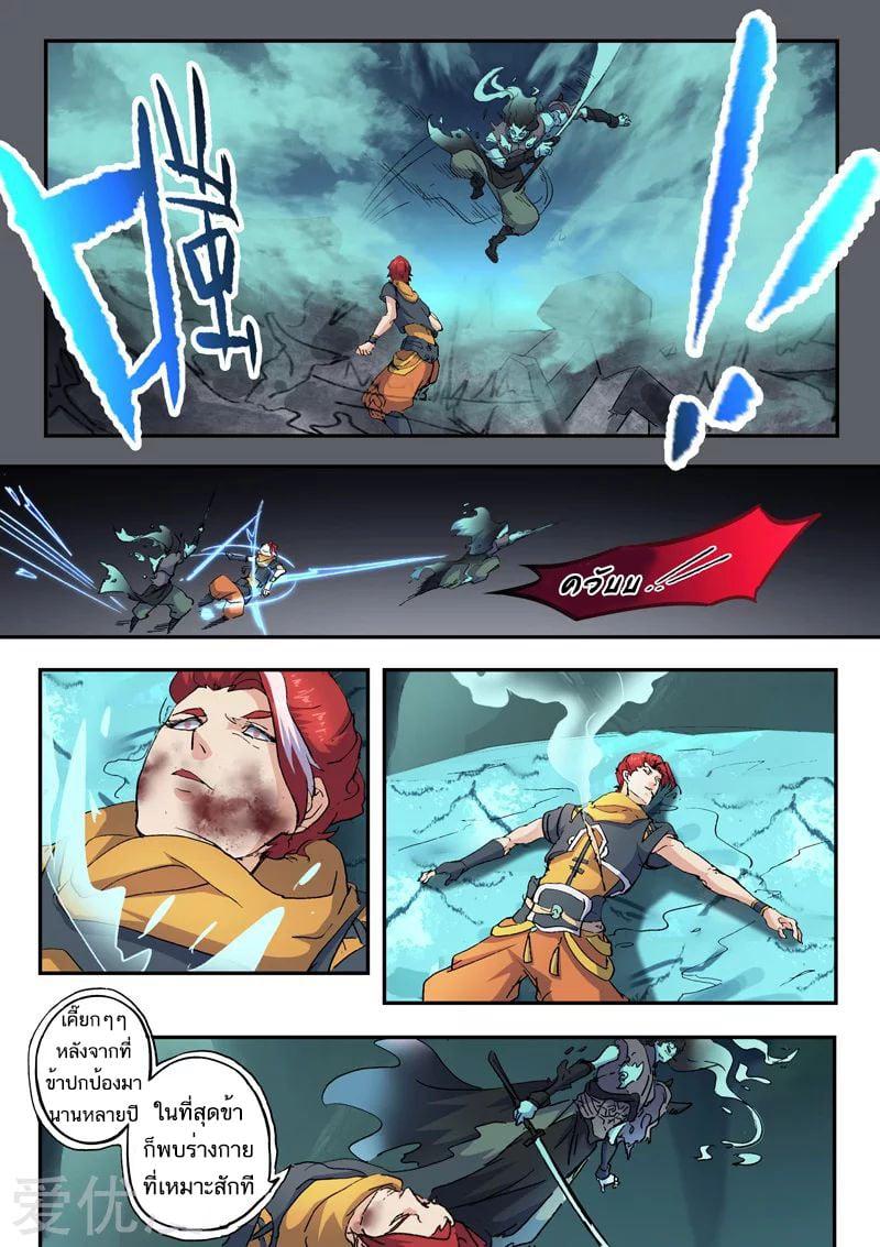 Manga-lc-com อ่านมังงะ อ่านการ์ตูน ออนไลน์ ฟรี Martial Master ตอนที่ 1 2 3 4 5 6 7 8 9 10 11 12 13 14 ฟรี ไม่มีโฆษณา Manga-lc - อ่าน มังงะ อ่าน การ์ตูน ออนไลน์ อ่านมังงะ ฟรี