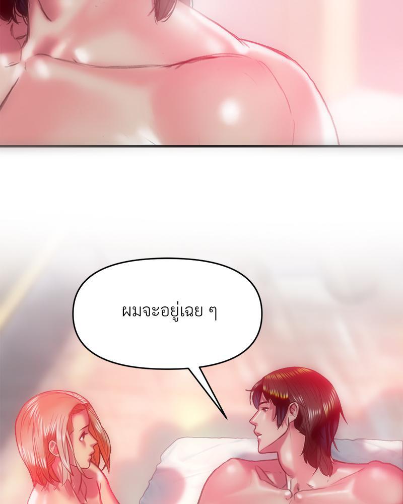 Doujin-Lc- อ่าน โดจิน มังฮวา เกาหลี ญี่ปุ่น จีน แปลไทย เมืองกระหายรัก ตอนที่ 1 2 3 4 5 6 7 8 9 10 11 12 13 14 ฟรี ไม่มีโฆษณา อ่าน โดจิน Manhwa เกาหลี ญี่ปุ่น จีน เรามีครบ คัดมาให้เน้นๆ โดจิน 18+ รับประกันความฟินโดย  Doujin Lc